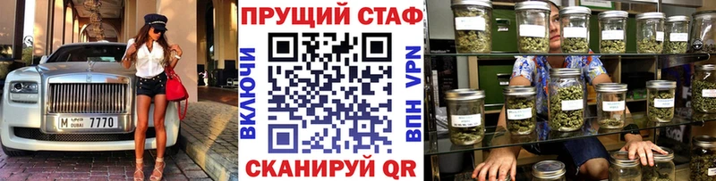 Цена Городец Альфа ПВП Меф Канабис Метадон КОКАИН