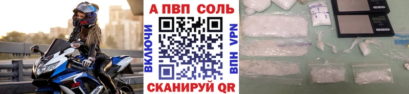 купить закладку  ссылка на мегу рабочий сайт  А ПВП Crystall  Городец 