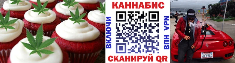 продажа наркотиков  Городец  Еда ТГК конопля 