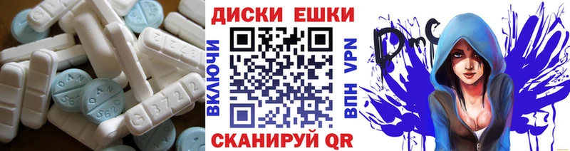 Ecstasy Philipp Plein  ОМГ ОМГ рабочий сайт  Городец 