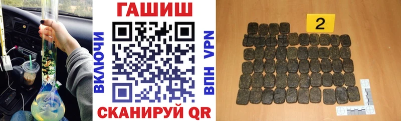 ГАШ AMNESIA HAZE  Городец 