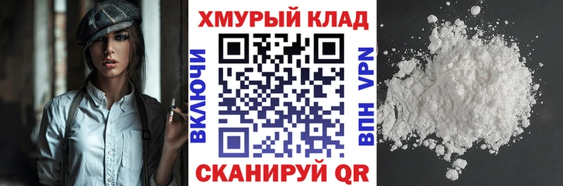 как найти наркотики Городец Героин Heroin