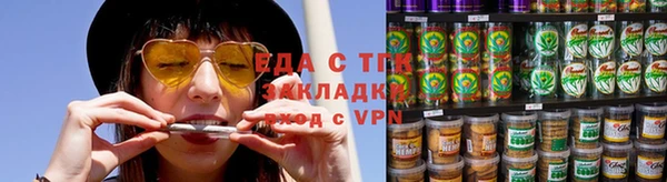 скорость Балахна