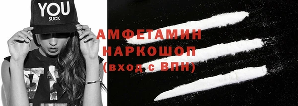 скорость Балахна