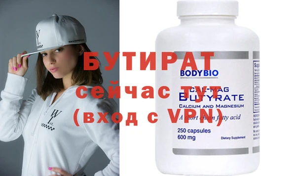 скорость Балахна