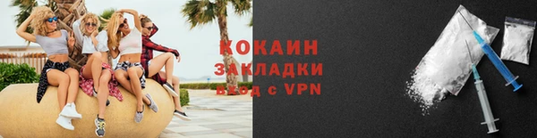 мяу мяу мука Балабаново