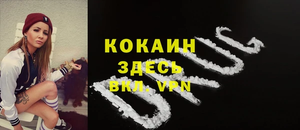 скорость Балахна