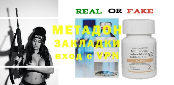 мяу мяу мука Балабаново