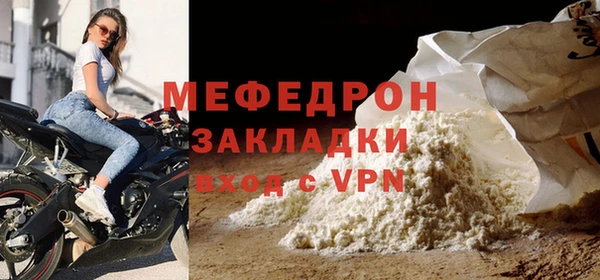 мяу мяу мука Балабаново
