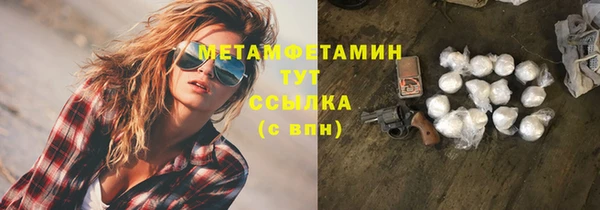 мяу мяу мука Балабаново