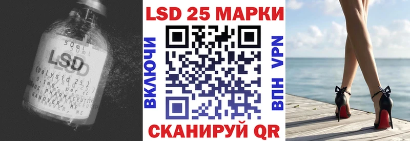 купить наркоту  Городец  LSD-25 экстази кислота 