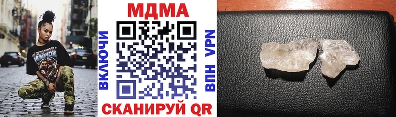 MDMA VHQ  Городец 