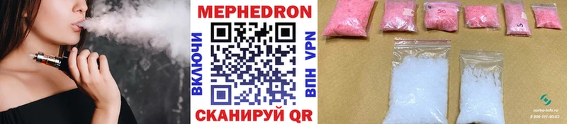 Меф мяу мяу  сколько стоит  Городец 