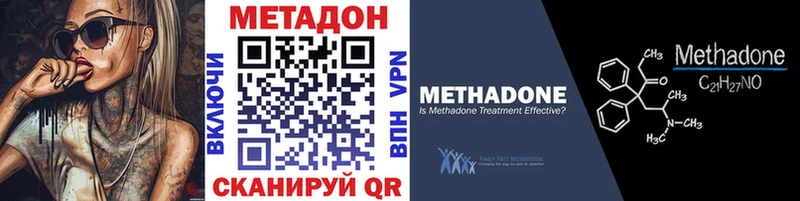 Метадон мёд  Городец 