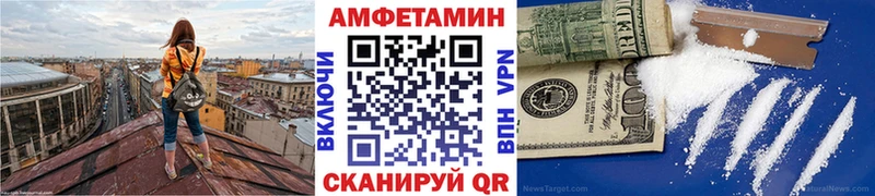 МЕТАМФЕТАМИН Methamphetamine Городец