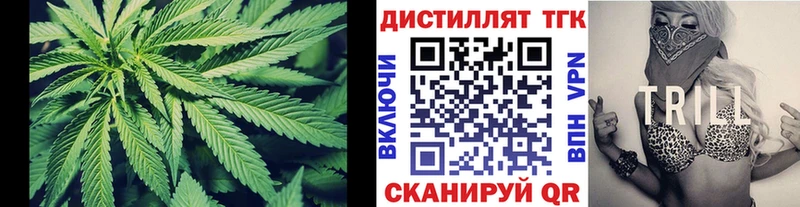 Дистиллят ТГК гашишное масло  купить   Городец 